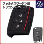  Volkswagen Volkswagen VW чехол для ключей ключ покрытие силикон "умный" ключ Golf Passat Beetle брелок для ключа 