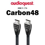 audioquest аудио Quest HDMI кабель Carbon48 1.5m