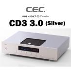 CEC　CD3 3.0 シルバー　ベルトドライ