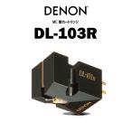 DENON DL-103R Denon MC картридж 