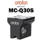 ortofon MC-Q30S наличие есть ortofon MC картридж 