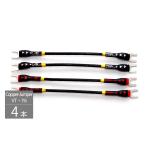 AIRBOW - Copper-Jumper/VT(4шт.@)( обе край 6mmY штекер )