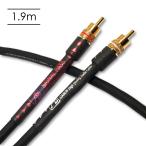 AIRBOW - MSU-X-TENSION2-190/1.9m( пара /RCA)