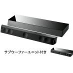 FOCAL - DIMENSION-SET(5ch звук балка + специальный сабвуфер комплект )[ полная распродажа ]