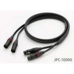 LUXMAN - JPC-10000/1.25m( arte . mate *XLR кабель /1 пара )[ обращение конец ]