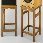 Harbeth - HSS-30C/ Cherry ( пара )30.1 специальный динамик подставка [ Okinawa * отдаленный остров только стоимость доставки платный ( отдельный предварительный расчет. )][ полная распродажа ]