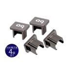 audioquest - RJ-CAPS(4 штук входит )RJ45 терминал для шум стопор колпак s[ наличие есть немедленная уплата ]