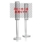 Audio Pro - FS-09( подставка * 2 шт 1 комплект )[ полная распродажа ]