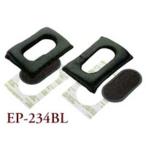 STAX - EP-234BL/BASIC PAD( пара ) ушные накладки [ наличие есть немедленная уплата ]