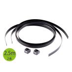 TiGLON - TB-MG25W(2.5m× 2 шт )( динамик фиксация для ремень )[ полная распродажа ]