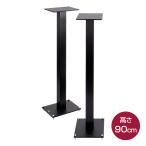 TIGLON - MGT-90Pro( пара ) высота 90cm( динамик подставка )[ производитель прямая поставка товар ( оплата при получении не возможно )* срок поставки. после уточнения сообщение ]