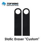 ショッピングWING TOP WING - Static Eraser
