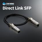 TOP WING - Direct Link SFP（TW-DL-SFP）1G専用DACケーブル（0.5・1.0・2.0m専用ケーブル付属）【在庫有り即納】