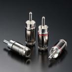 TOP WING - Root RCA Plug/2 пара входить (TW-RRP-2PI) серебряный металлизированный * средний пустой Contact принятие RCA штекер [ наличие есть немедленная уплата ]