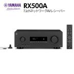YAMAHA - RX-500A( черный )(7.1ch сеть AV ресивер )[8 месяц последняя декада продажа предположительно * предварительный заказ принимается ]
