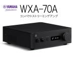 YAMAHA - WXA-70A/B( черный )( compact -тактный Lee ming усилитель )[11 месяц последняя декада продажа предположительно * предварительный заказ принимается ]
