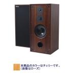 Stirling Broadcast - LS3/6/ Cherry ( пара )[ новый цена ][ полная распродажа ]