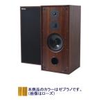 Stirling Broadcast - LS3/6/ Zebra no( пара )[ новый цена ][ полная распродажа ]