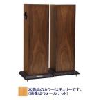 Stirling Broadcast - AB-2/ Cherry ( пара )(LS3/5a специальный сабвуфер )[ полная распродажа ]