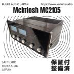 SOLD OUT*McIntosh MC2105 стерео усилитель мощности Macintosh * полное обслуживание * внизу брать приветствуется m0a3849