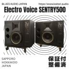 SOLD OUT*EV Electro Voice SENTRY500 динамик пара электро voice * полное обслуживание * внизу брать приветствуется m0s7063
