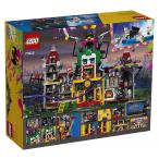 LEGO レゴ BATMAN MOVIE The Joker Manor 70922  バットマン ジョーカーの館  │直輸入品