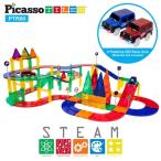 PicassoTiles 80ピース Race Track Building Blocks PTR80 ブロック│直輸入品