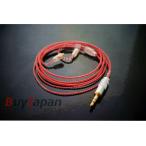 Sun Cable リケーブル 交換用ケーブル Neotech OCC Red  MMCX コネクタ Shure イヤホン