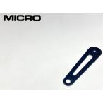 MICRO RX-1 подлокотники для основа Audio Station