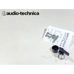 audio-technica AT6006a SAFETY RAISER arm подъемник специальный высота регулировка шт. приложен Audio Station