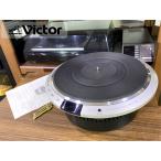  проигрыватель Victor TT-81 перевозка винт / руководство пользователя и т.п. приложен наша компания обслуживание / отрегулирован товар Audio Station