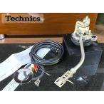  ручка tone arm Technics EPA-250 оригинальный ракушка / оригинальный кабель и т.п. приложен Audio Station