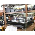  запись плеер KENWOOD KP-1100 авто lift up оригинальный ракушка и т.п. приложен наша компания обслуживание / отрегулирован товар Audio Station