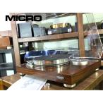  проигрыватель MICRO BL-91 arm основа A1205/ резина ремень / перевозка винт и т.п. приложен наша компания обслуживание / отрегулирован товар Audio Station