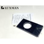 LUXMAN TP-LS PD555 / PD444 / PD441 специальный SME arm применение arm основа arm фиксация винт приложен Audio Station