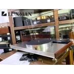  проигрыватель LUXMAN PD444 Dub искусственная приманка m arm основа 2 листов ( TP-LS / TP-MT ) приложен наша компания mainte / отрегулирован товар Audio Station