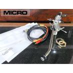  ручка tone arm MICRO MA-505L длинный MICRO кабель и т.п. приложен подъемник масло дополнительный завершено Audio Station