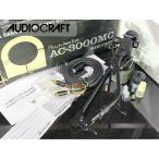  ручка tone arm AUDIO CRAFT AC-3000MC оригинальный ракушка / труба 2 вид / кабель / оригинальная коробка и т.п. принадлежности полный комплект Audio Station