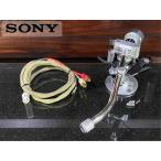  ручка tone arm SONY PUA-1600S оригинальный кабель и т.п. приложен подъемник масло дополнительный завершено Audio Station