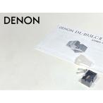  картридж DENON DL-103LC2 MC type игла покрытие и т.п. приложен Audio Station