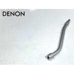 DENON DP-57M/L DP-67L оригинальный S знак arm труба Audio Station