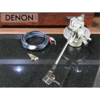  ручка tone arm DENON DA-402 длинный прямая труба specification PHONO кабель и т.п. приложен Audio Station