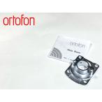 ortofon AG-II скользящий основа Audio Station