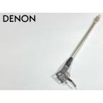 DENON DA-402 оригинальный длинный распорка arm труба Audio Station