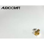  картридж AUDIO CRAFT AC-01 чистота bo long / aluminium составной структура kanchi рычаг MC type Audio Station