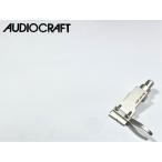  головка звукоснимателя AUDIO CRAFT AS-12K масса примерно 13g Audio Station