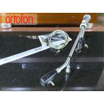  ручка tone arm ortofon RMG309 длинный подлокотники /Phono кабель и т.п. приложен Audio Station