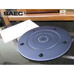 SAEC SS-300 особый металлический проигрыватель сиденье solid коврик Audio Station