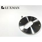 LUXMAN TF-LS PD300 / PD310 / PD350 оригинальный SME arm для arm основа Audio Station