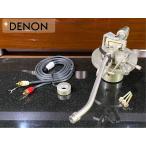  ручка tone arm DENON DA-402 длинный S знак труба specification вес 2 вид /PHONO кабель и т.п. приложен Audio Station
